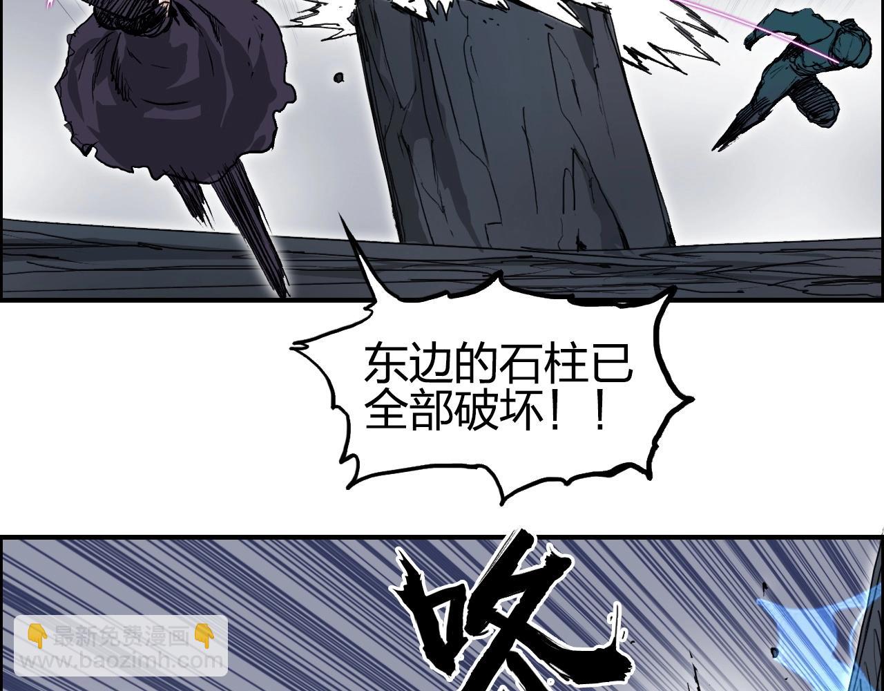 超能立方 - 第283話 羣魔降臨(2/4) - 1