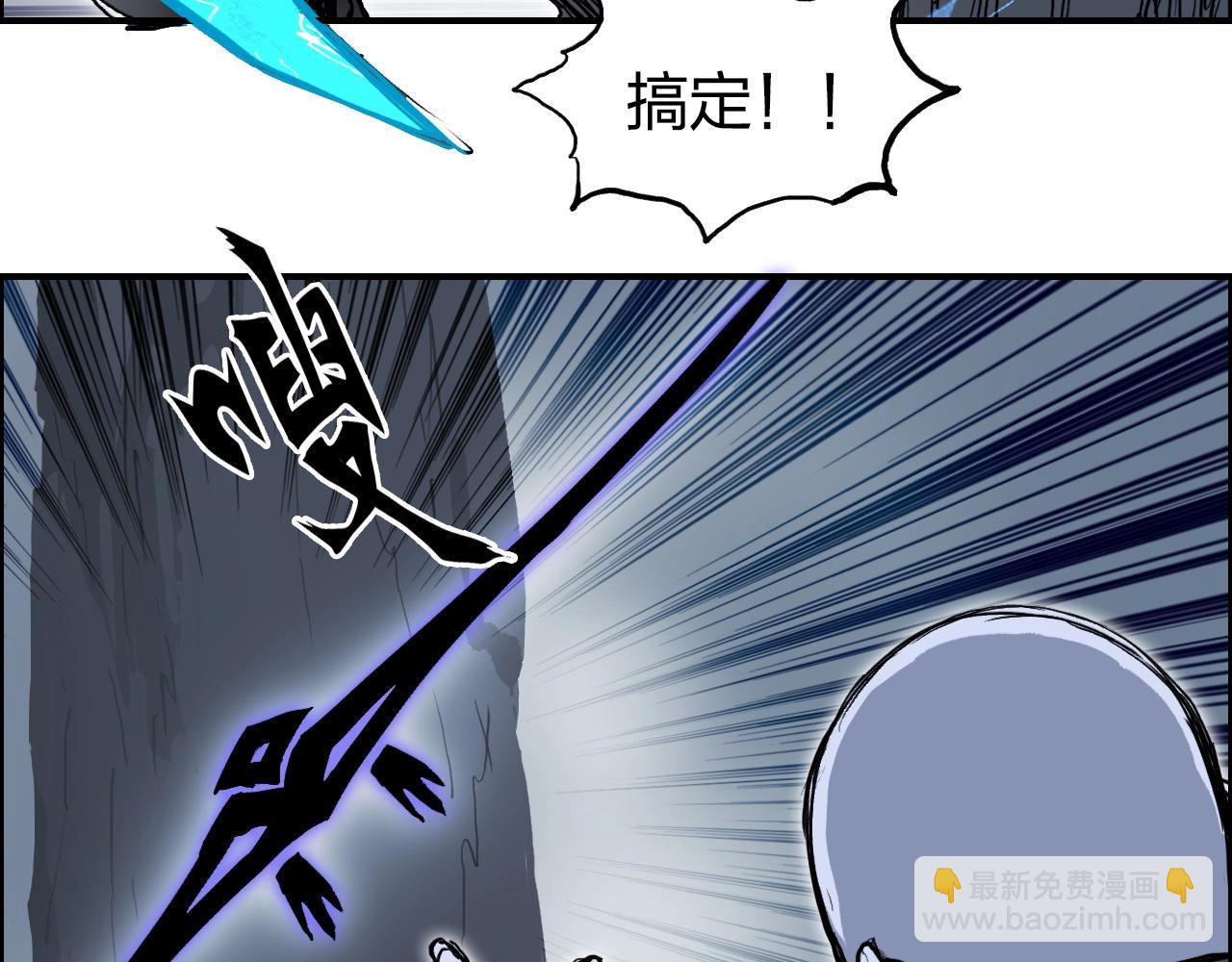 超能立方 - 第283話 羣魔降臨(2/4) - 3