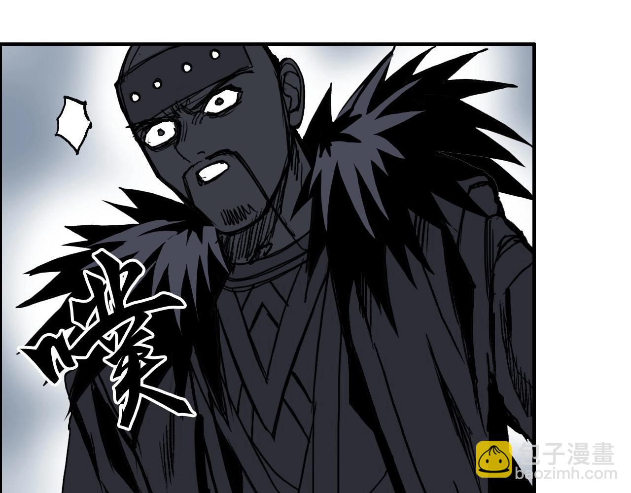 超能立方 - 第283話 羣魔降臨(2/4) - 7