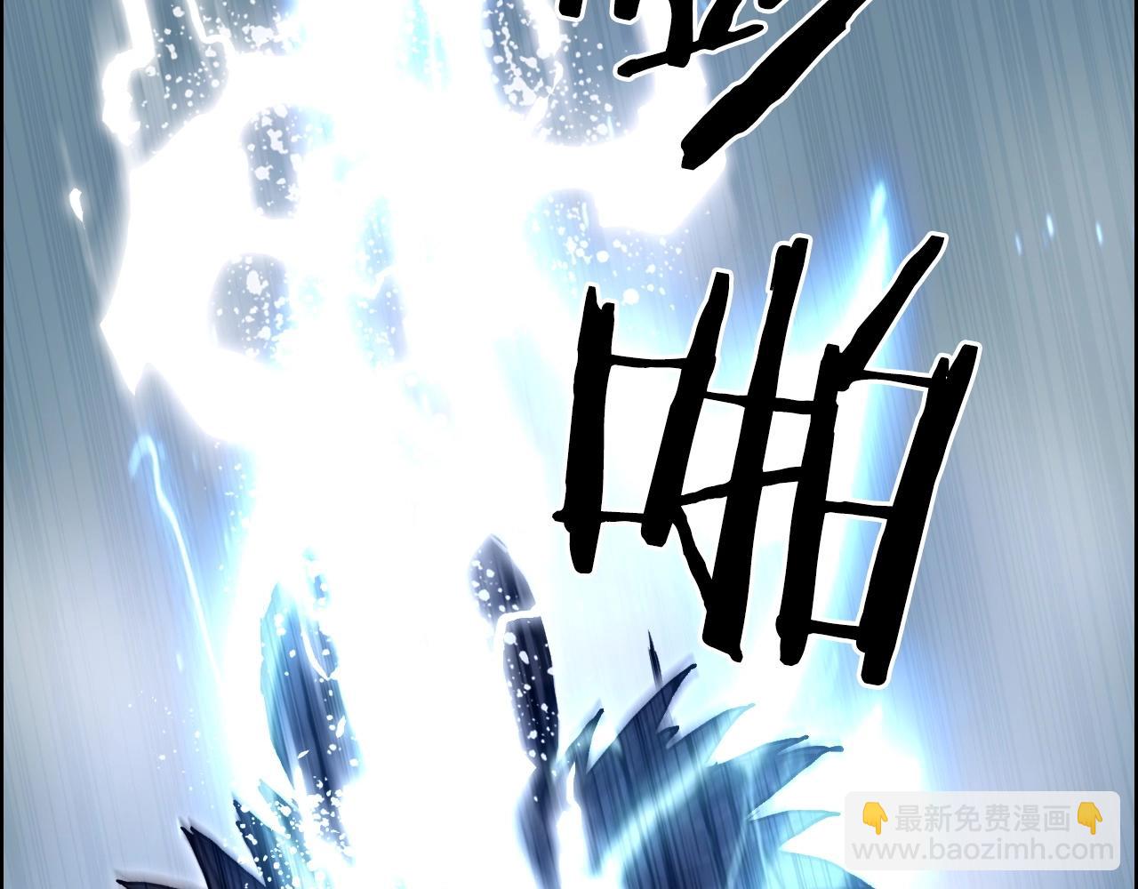 超能立方 - 第283話 羣魔降臨(2/4) - 1