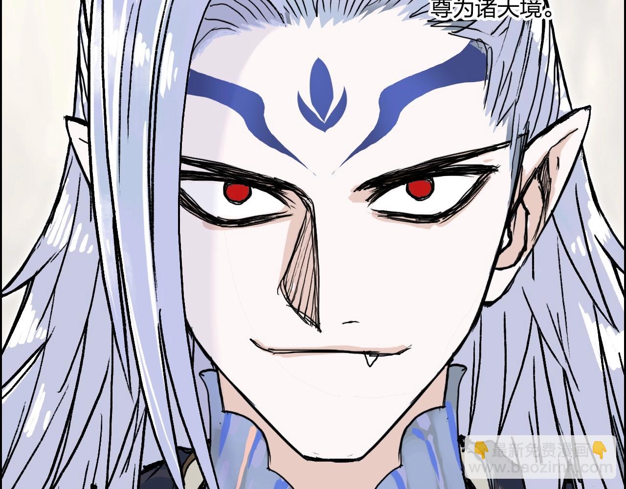 超能立方 - 第285話 葬花(4/5) - 6