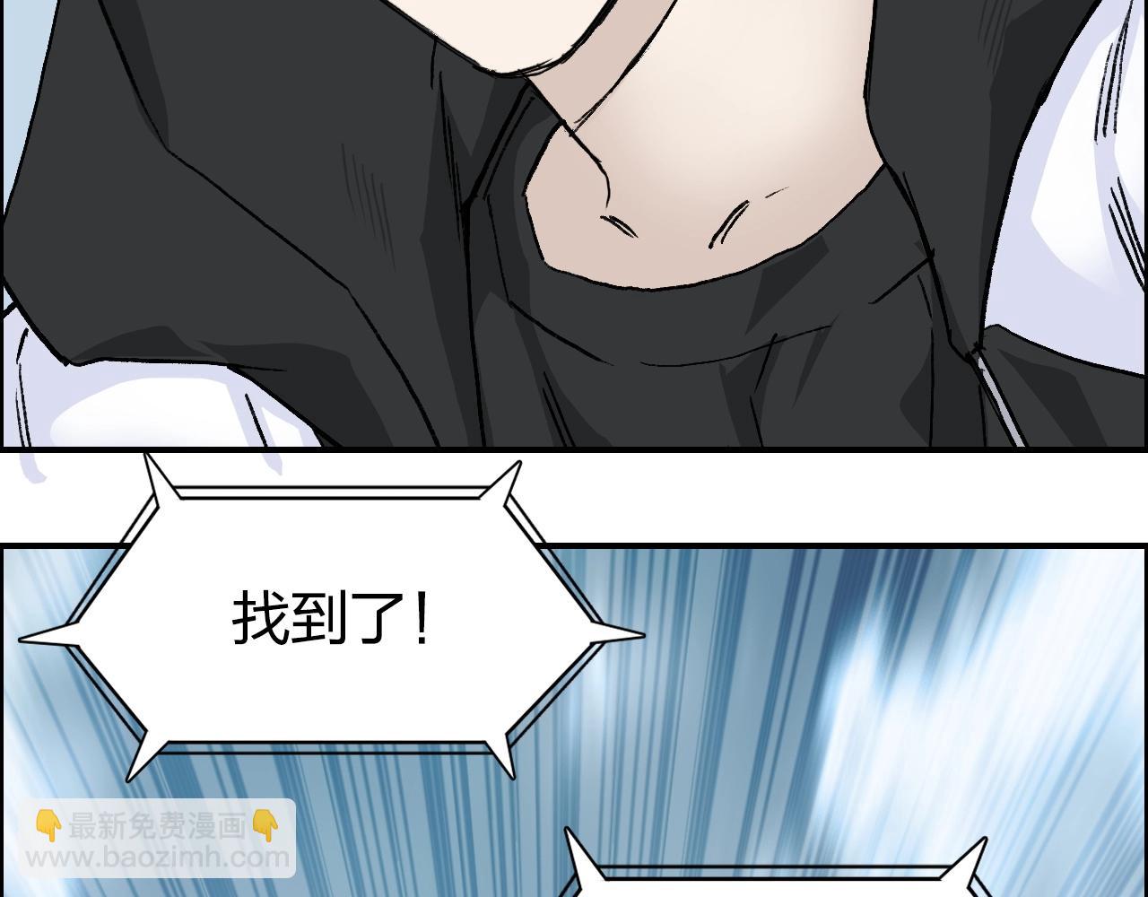 超能立方 - 第285話 葬花(4/5) - 3