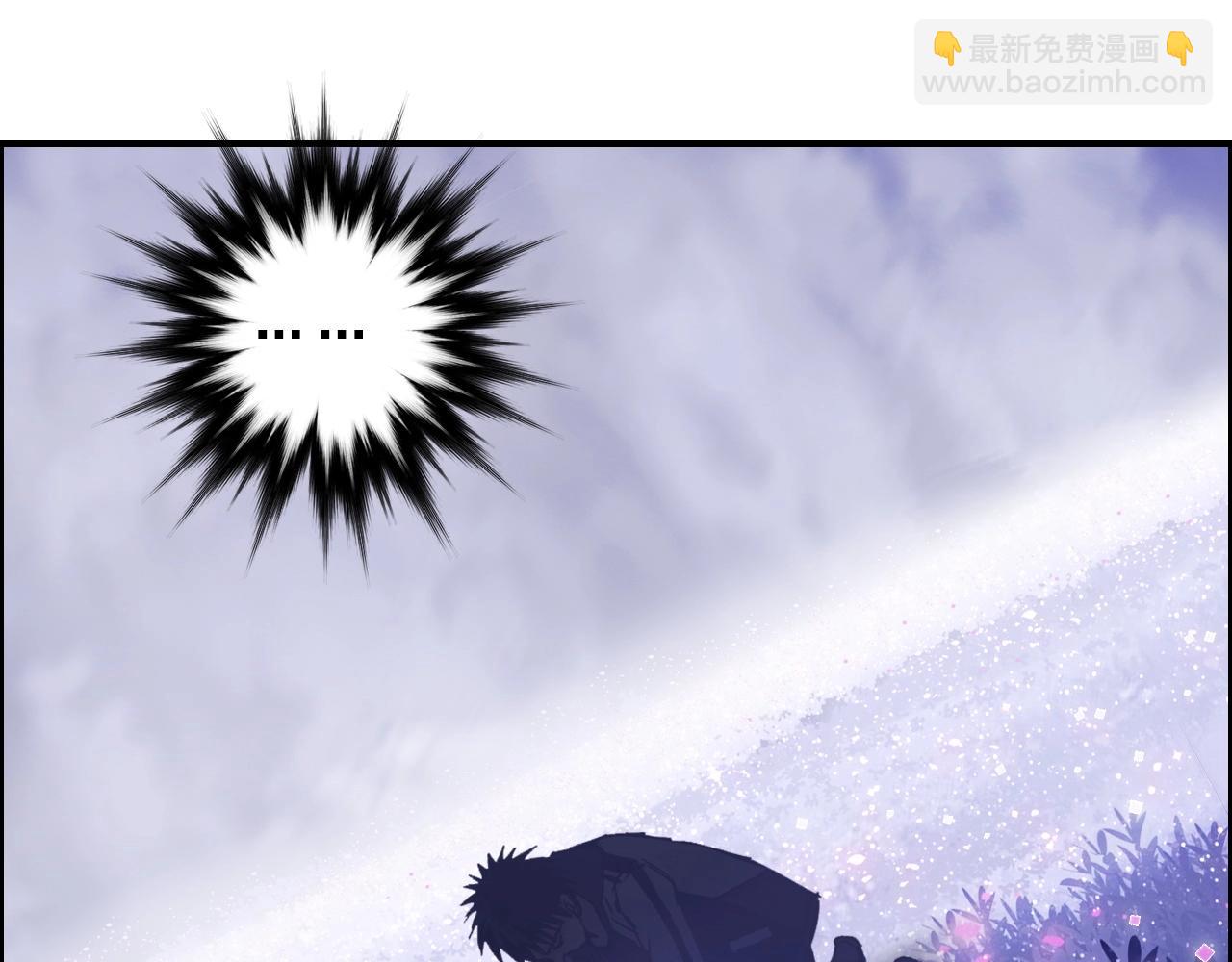 超能立方 - 第285話 葬花(4/5) - 4