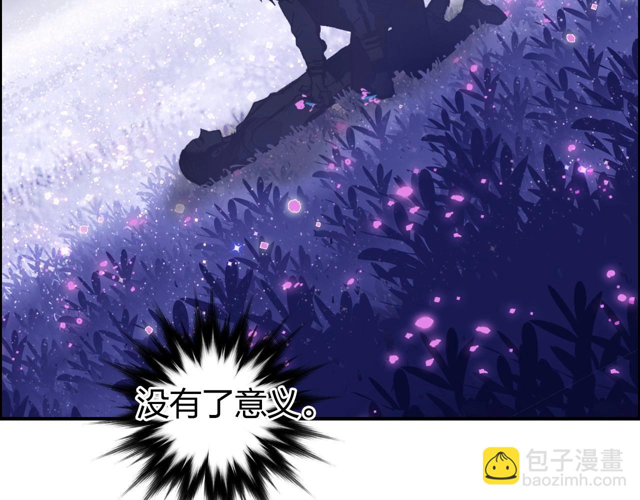 超能立方 - 第285話 葬花(4/5) - 5