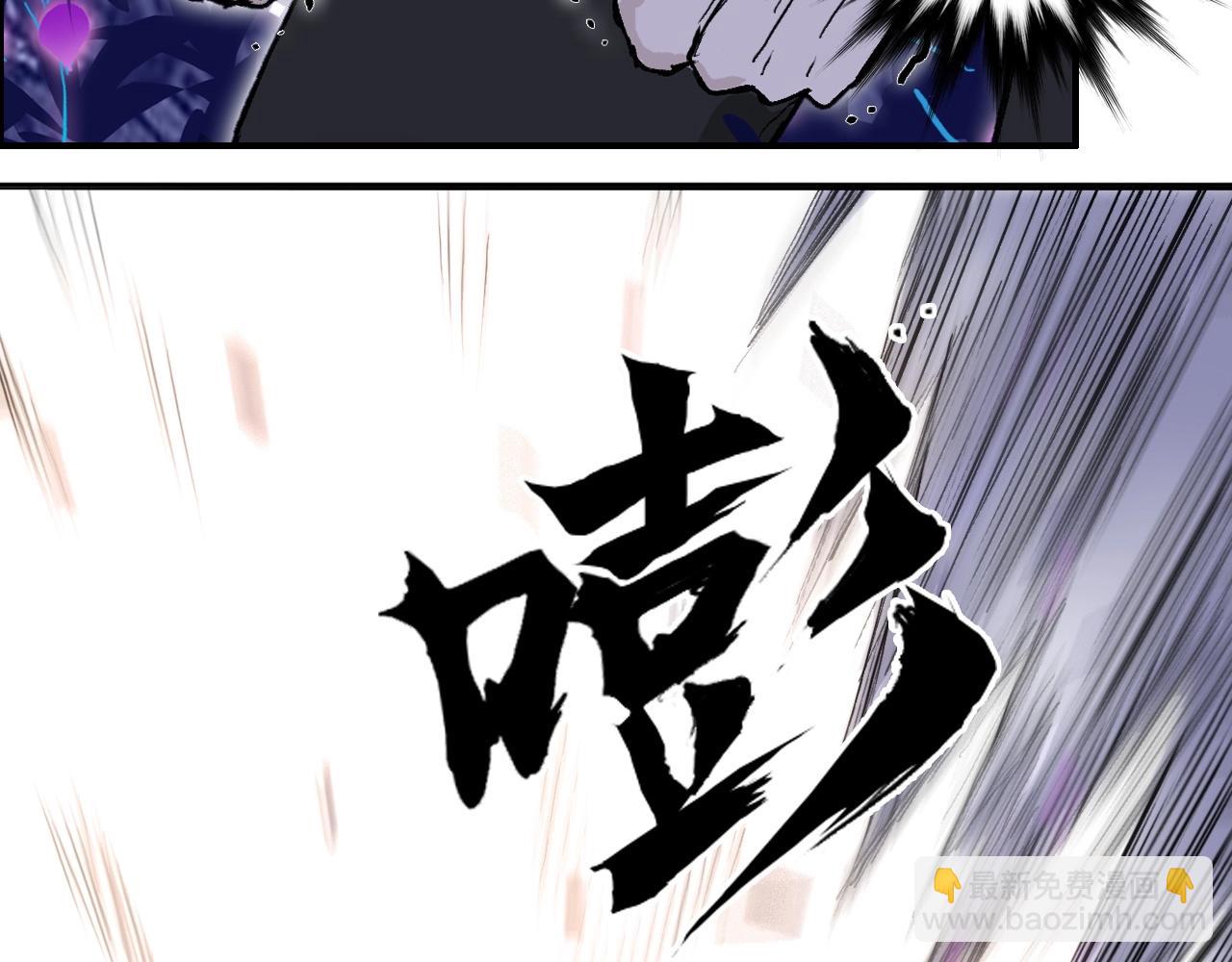 超能立方 - 第285話 葬花(4/5) - 7