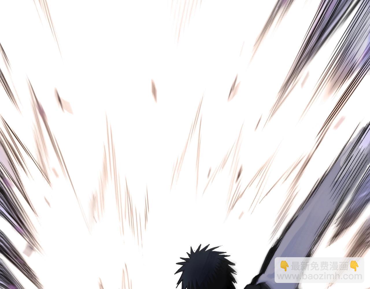 超能立方 - 第285話 葬花(4/5) - 8