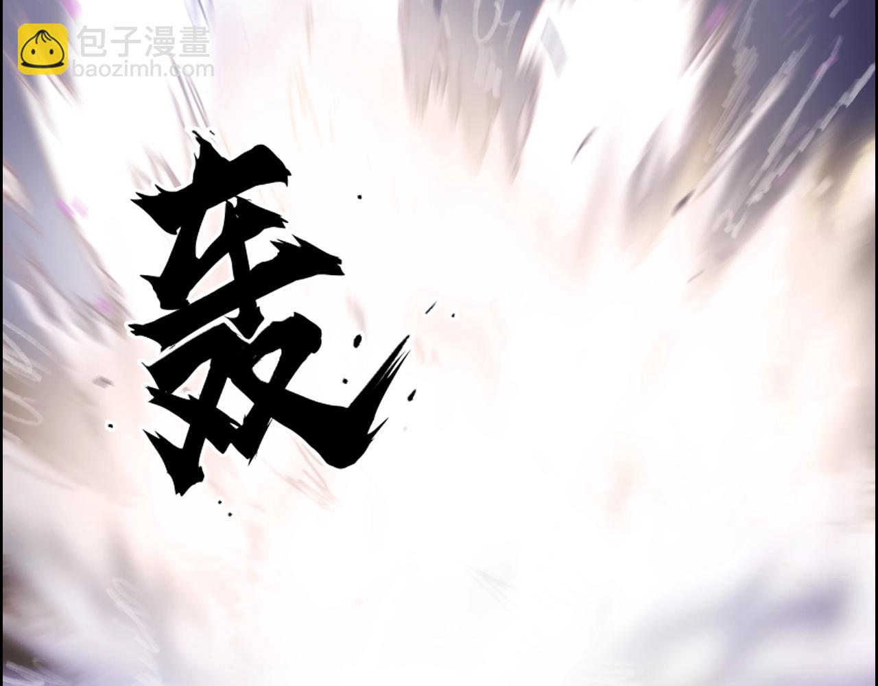 超能立方 - 第285話 葬花(4/5) - 3