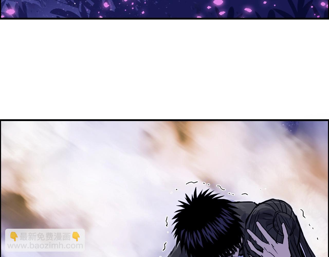 超能立方 - 第285話 葬花(4/5) - 6