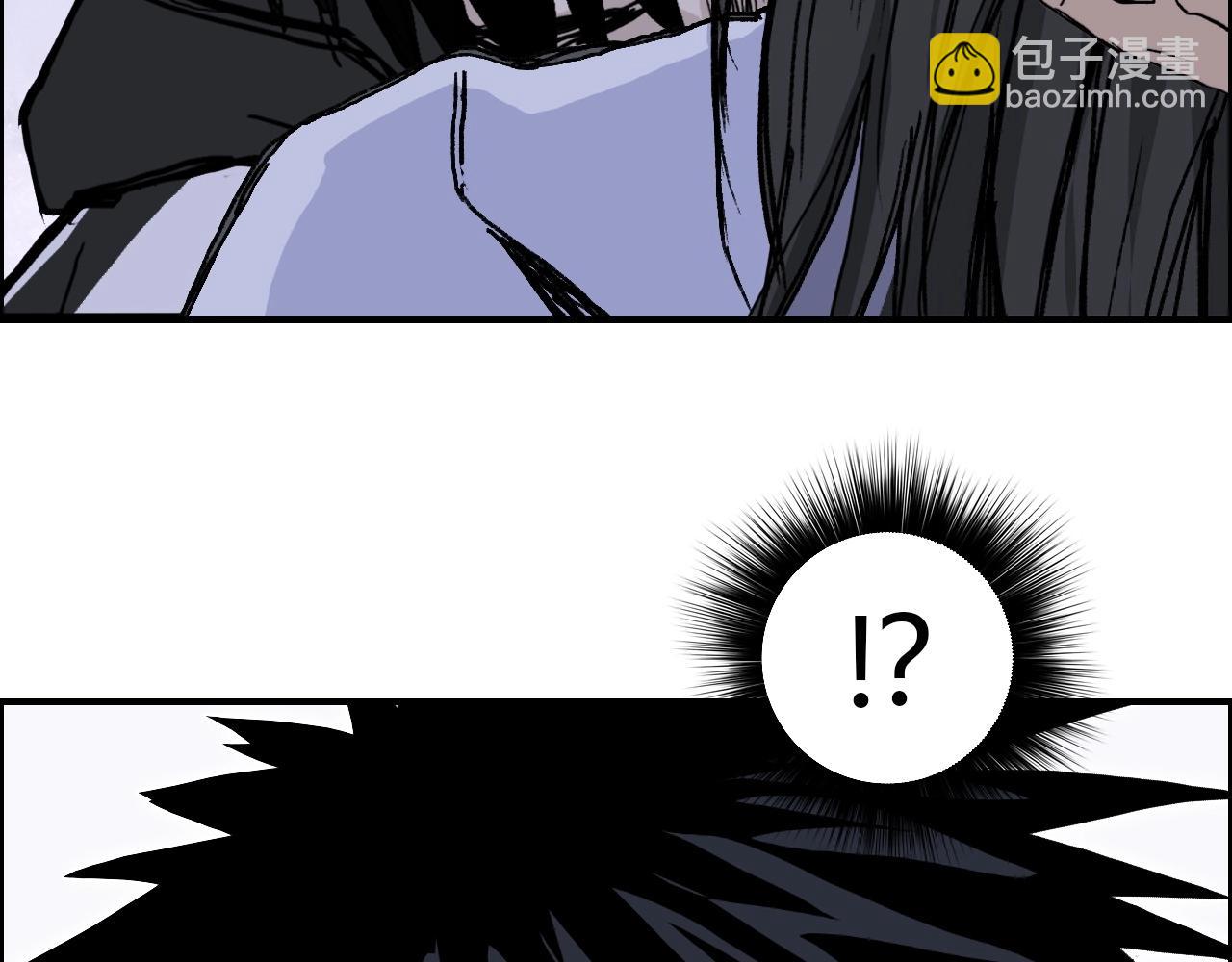 超能立方 - 第285話 葬花(4/5) - 2