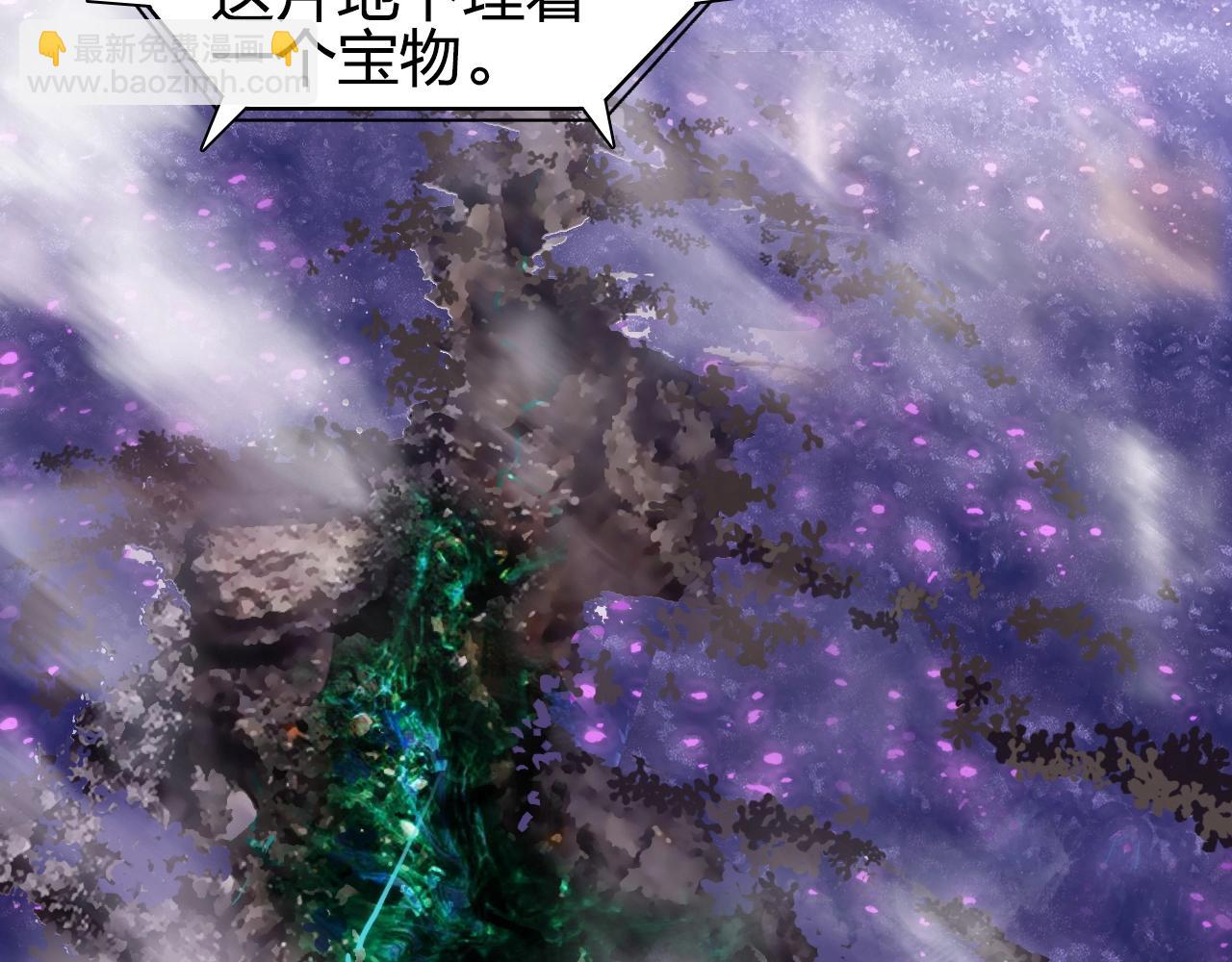 超能立方 - 第285話 葬花(4/5) - 5