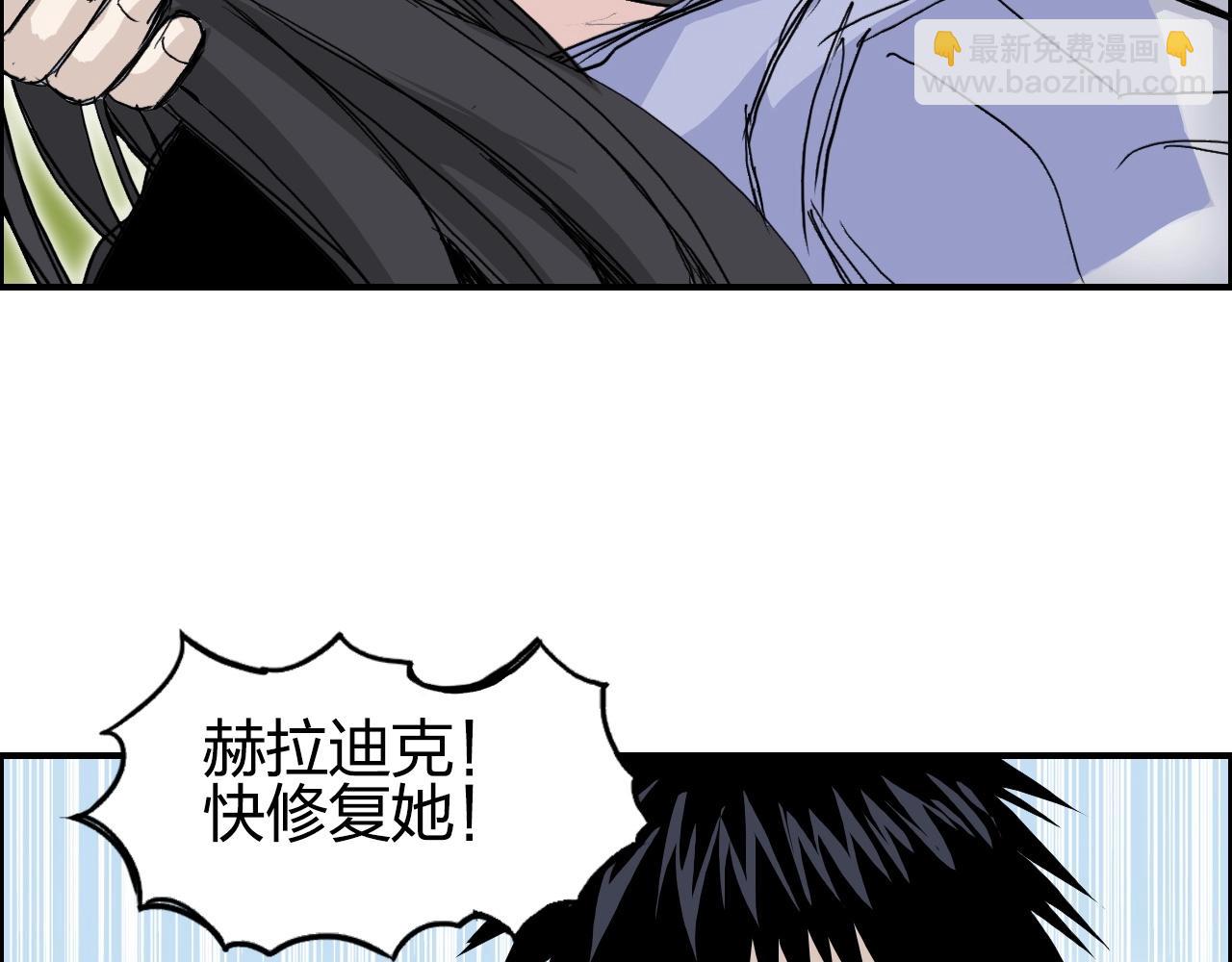 超能立方 - 第285話 葬花(1/5) - 1