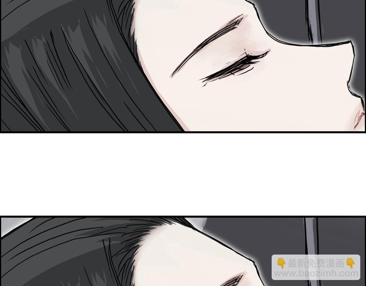 超能立方 - 第285話 葬花(2/5) - 8