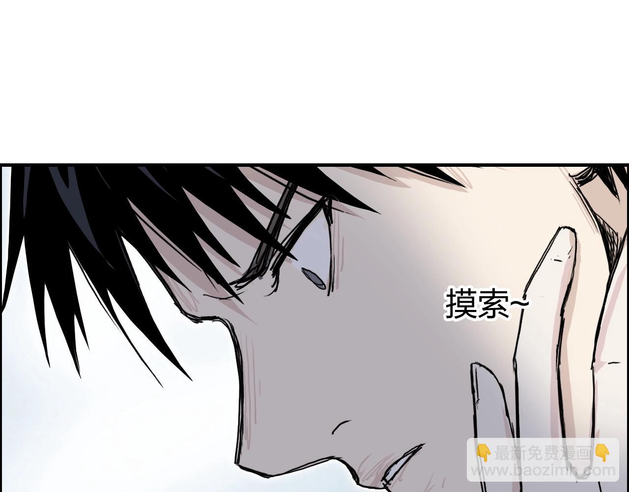 超能立方 - 第285話 葬花(2/5) - 5