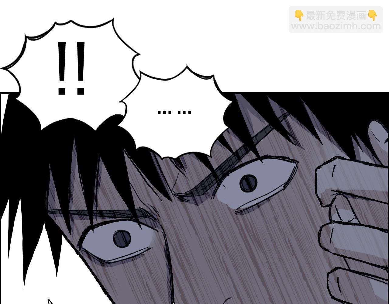 超能立方 - 第285話 葬花(2/5) - 3