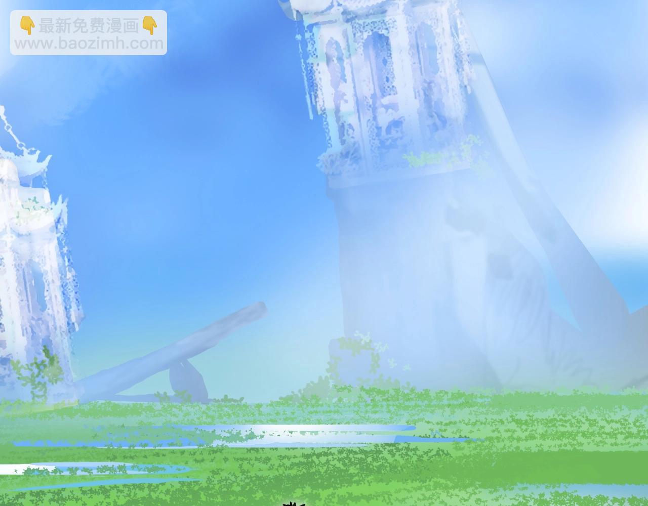 超能立方 - 第285話 葬花(2/5) - 7