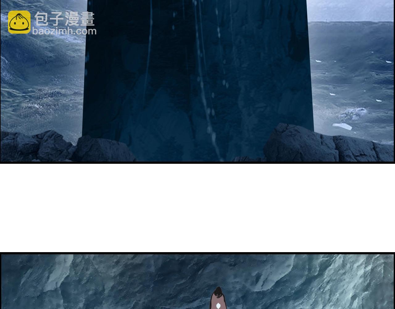 超能立方 - 第287話 真星之心(1/3) - 2