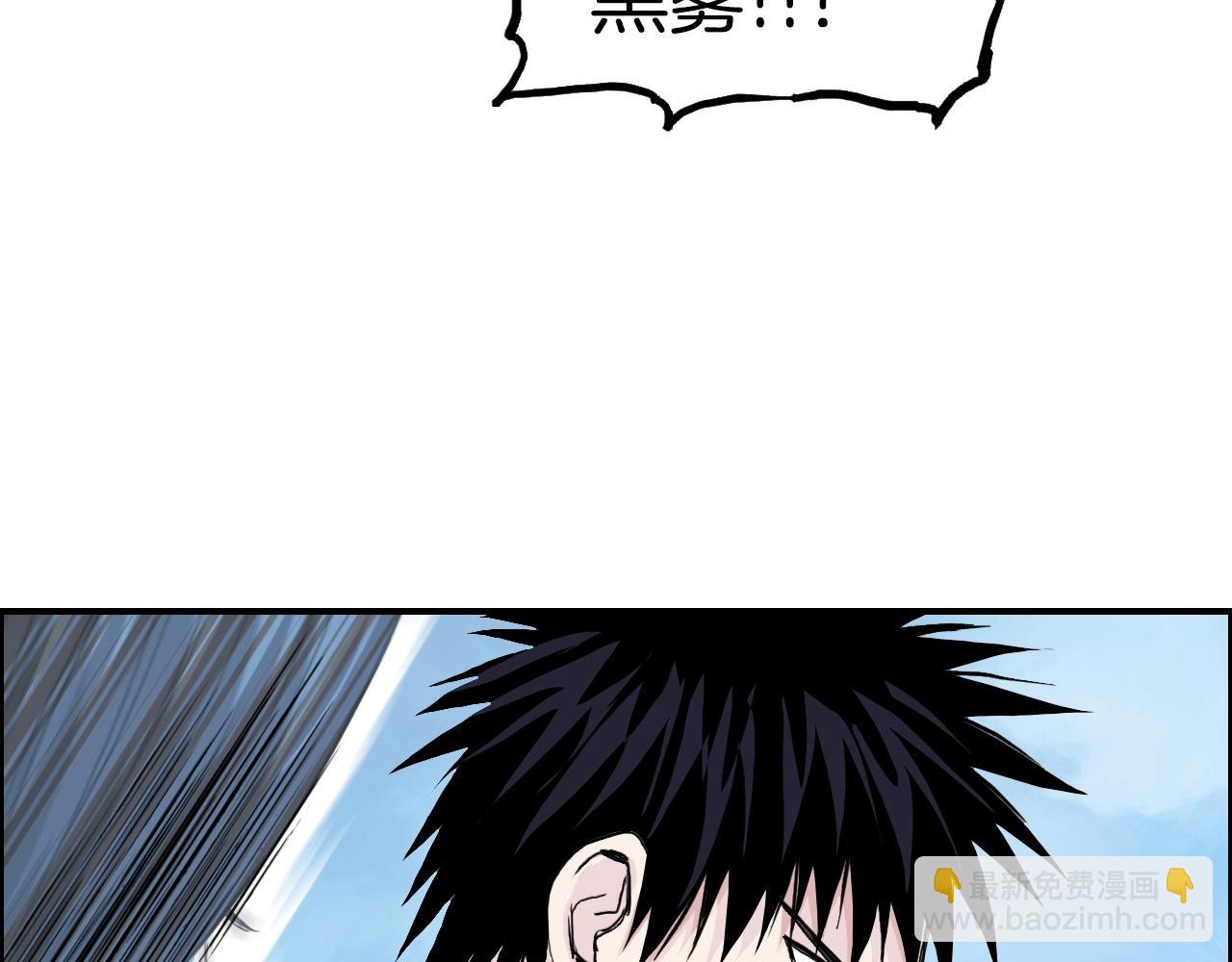 超能立方 - 第287話 真星之心(3/3) - 2