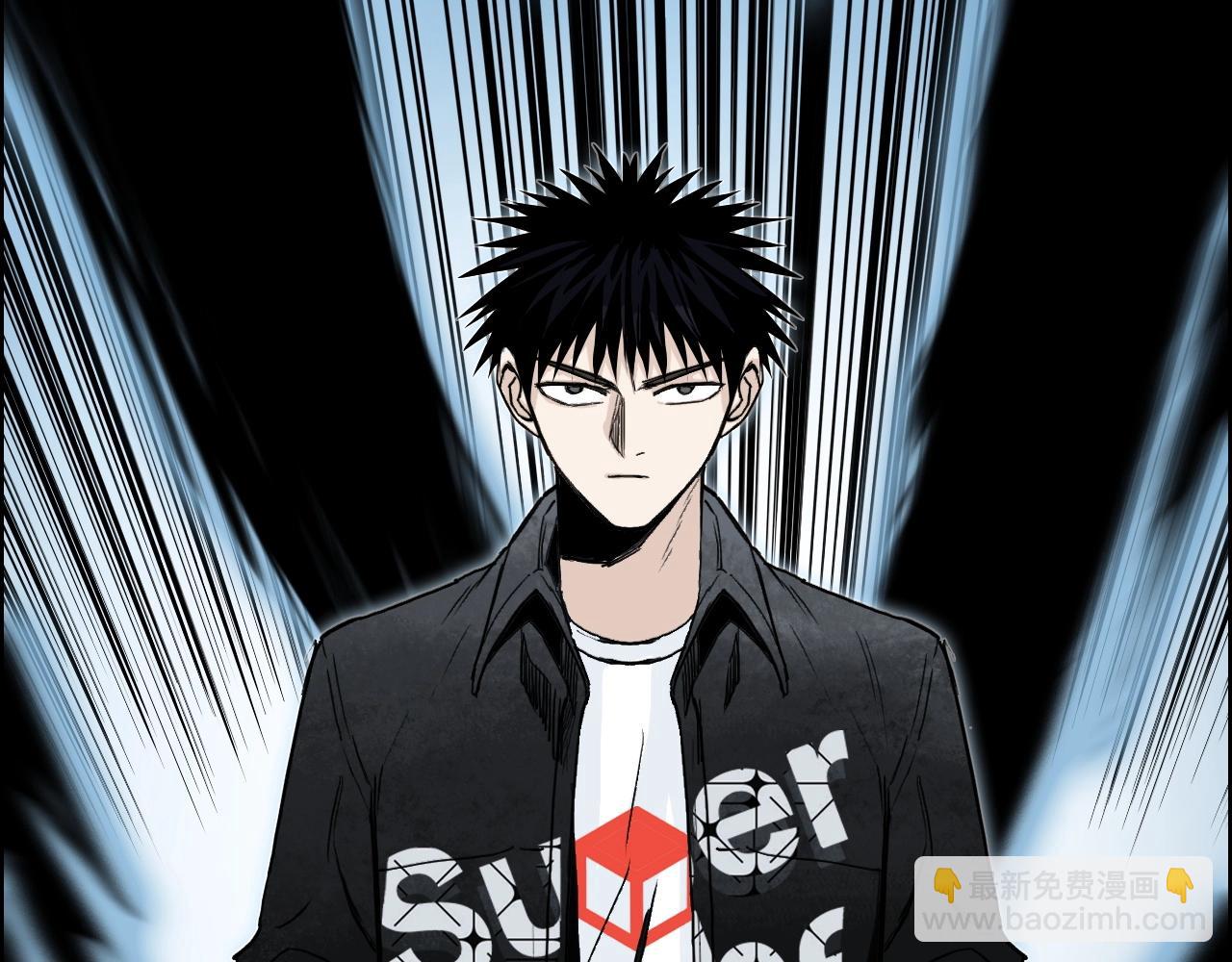 超能立方 - 第287話 真星之心(3/3) - 5