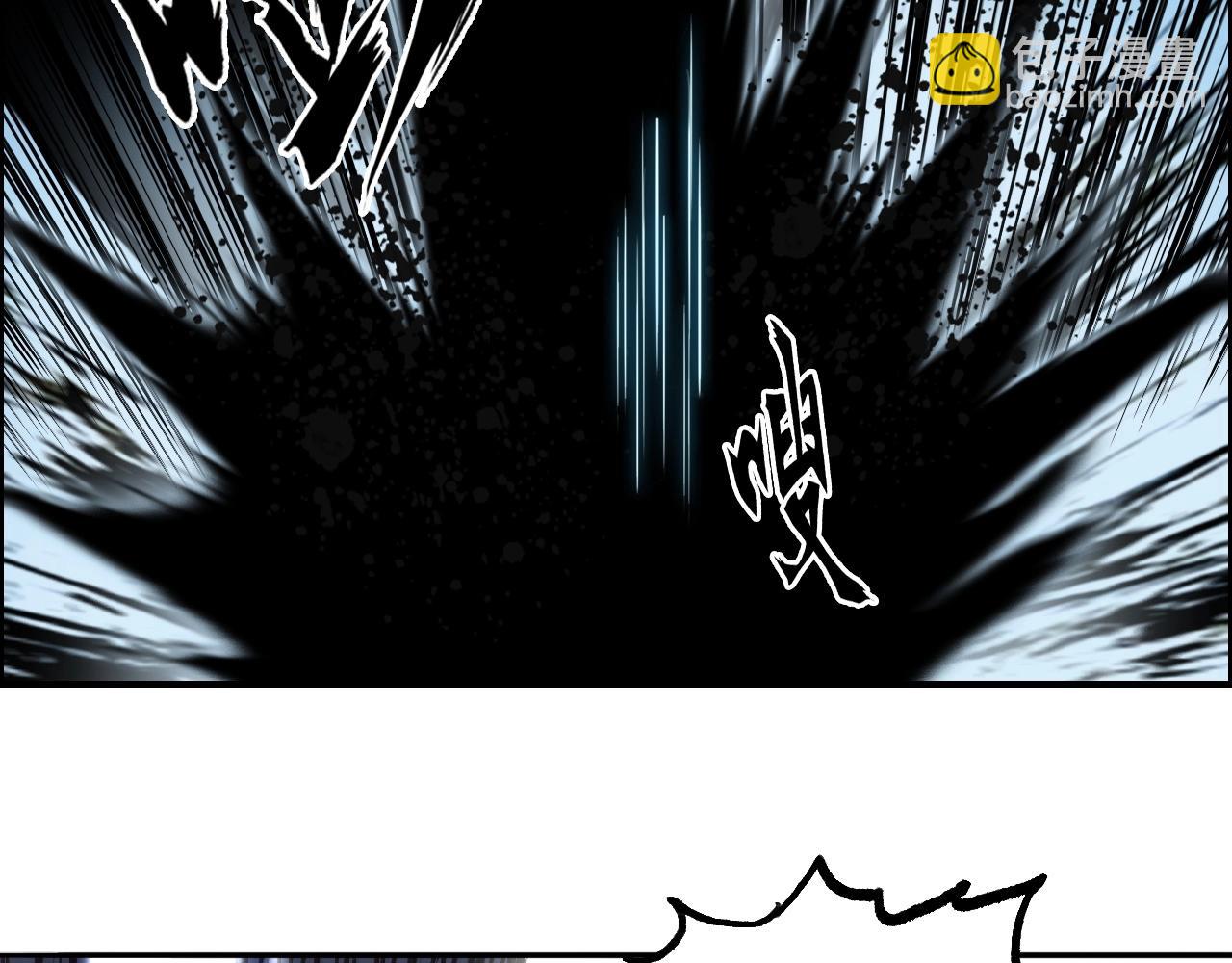 超能立方 - 第287話 真星之心(3/3) - 7