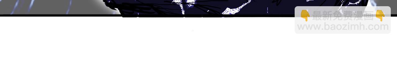 超能立方 - 第287話 真星之心(3/3) - 8