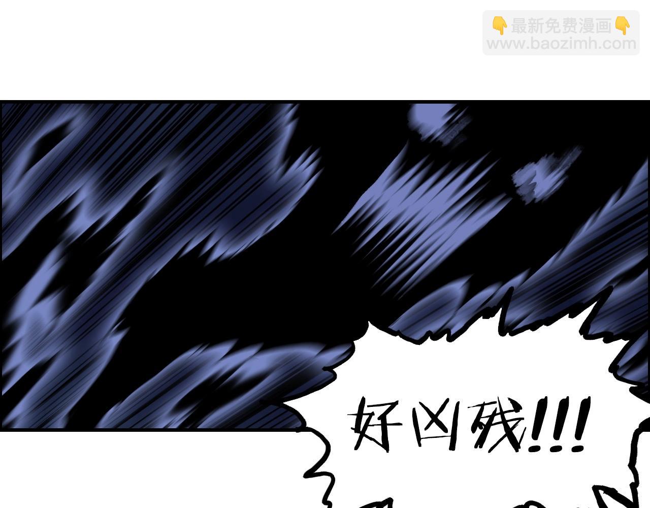 超能立方 - 第287話 真星之心(3/3) - 1