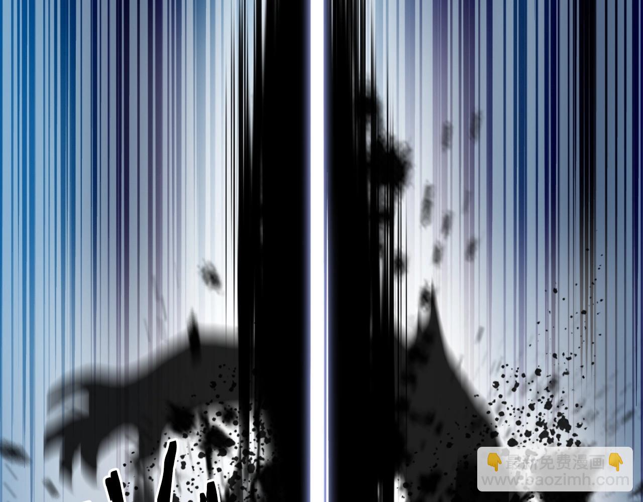 超能立方 - 第287話 真星之心(3/3) - 6