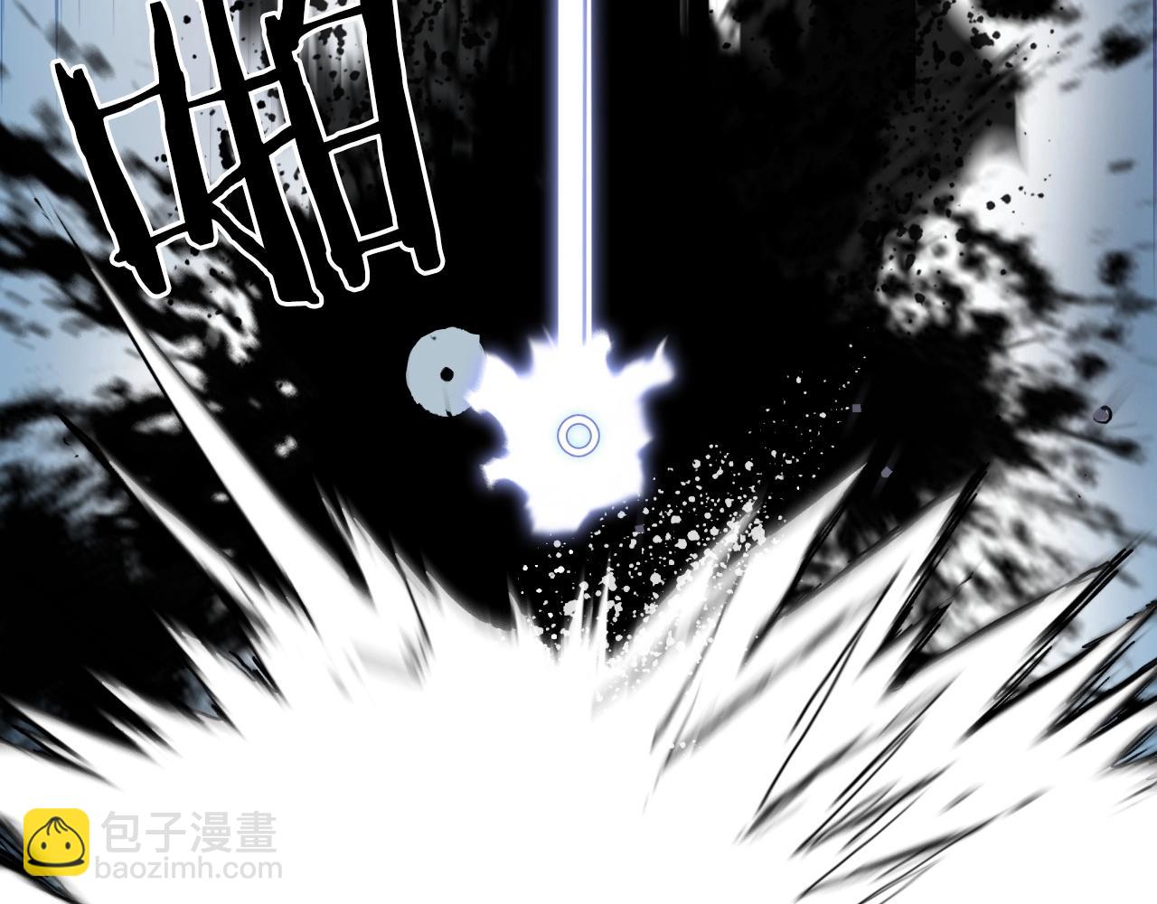 超能立方 - 第287話 真星之心(3/3) - 7