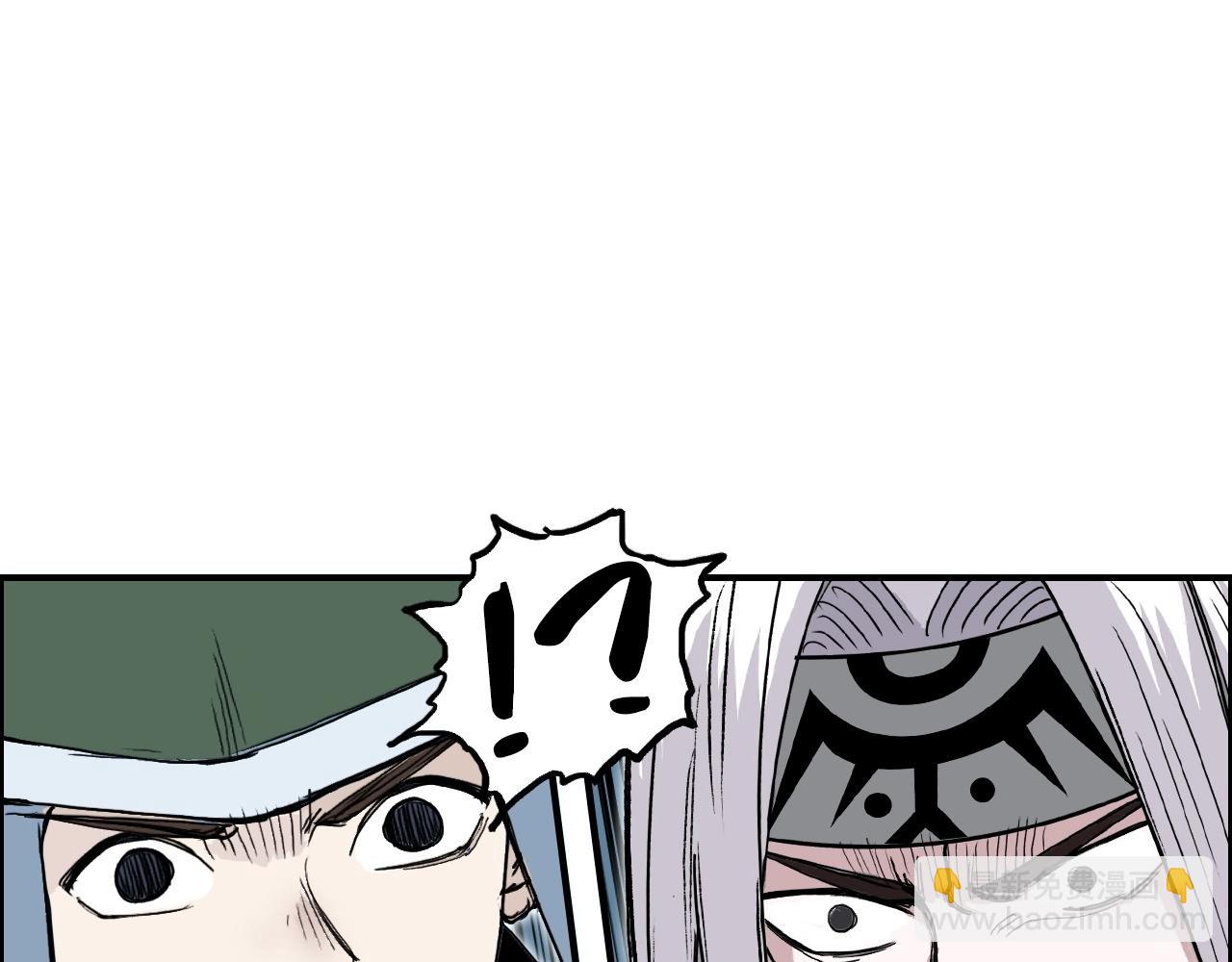 超能立方 - 第287話 真星之心(3/3) - 2