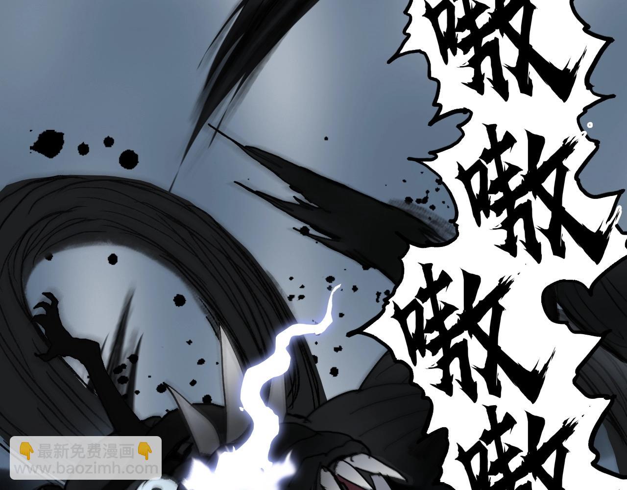 超能立方 - 第287話 真星之心(3/3) - 4