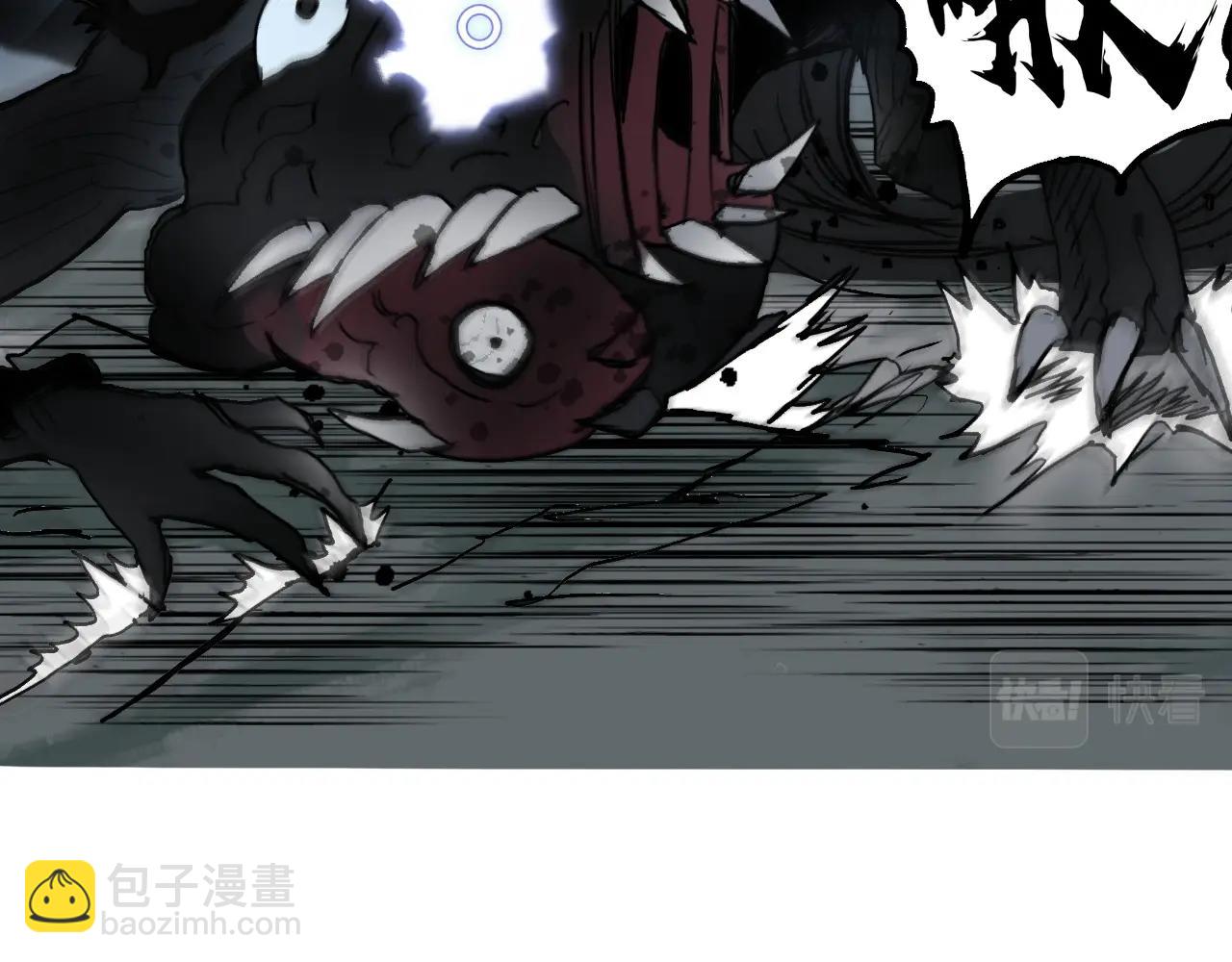 超能立方 - 第287話 真星之心(3/3) - 5