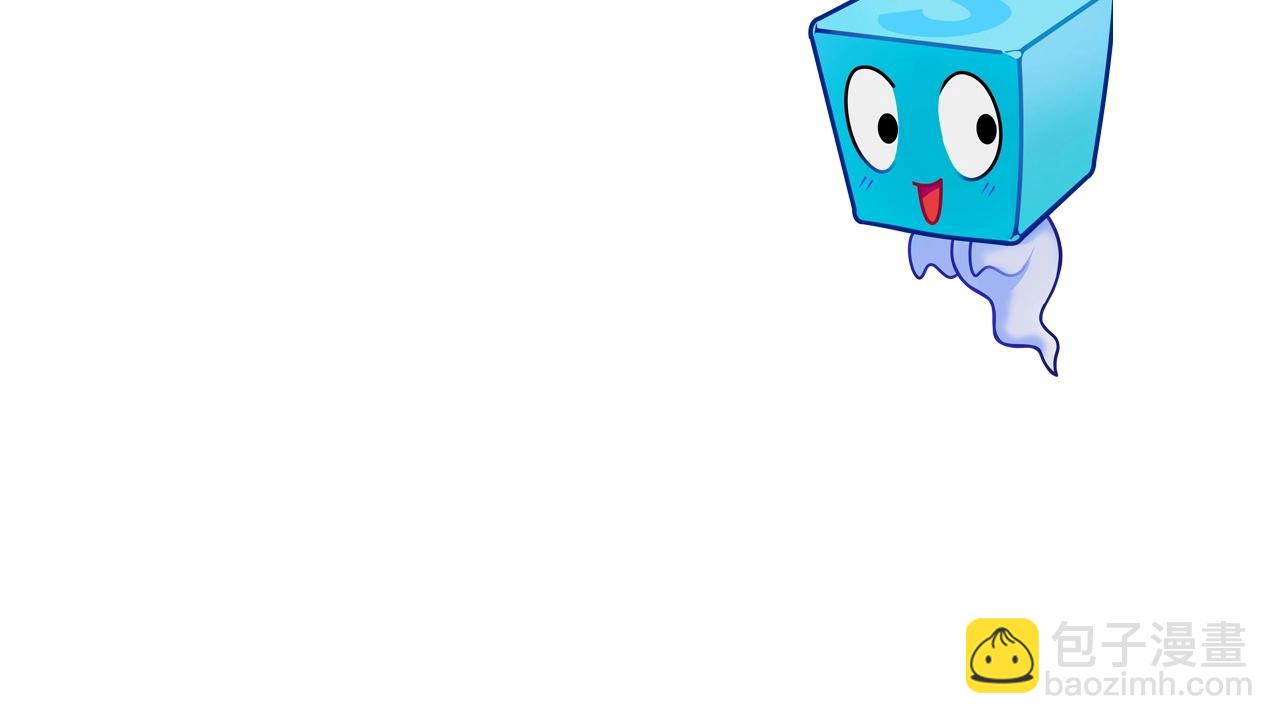 超能立方 - 第287話 真星之心(3/3) - 2