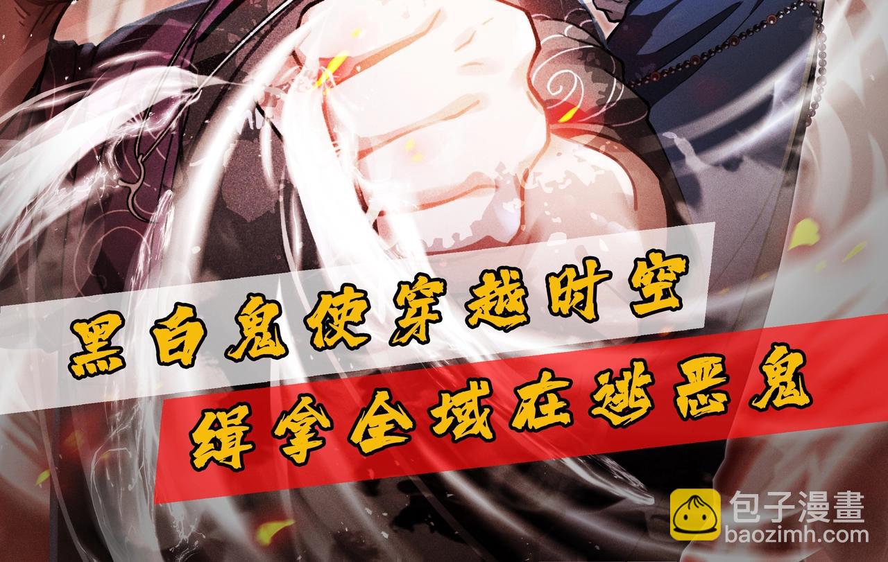 超能立方 - 第287話 真星之心(3/3) - 4