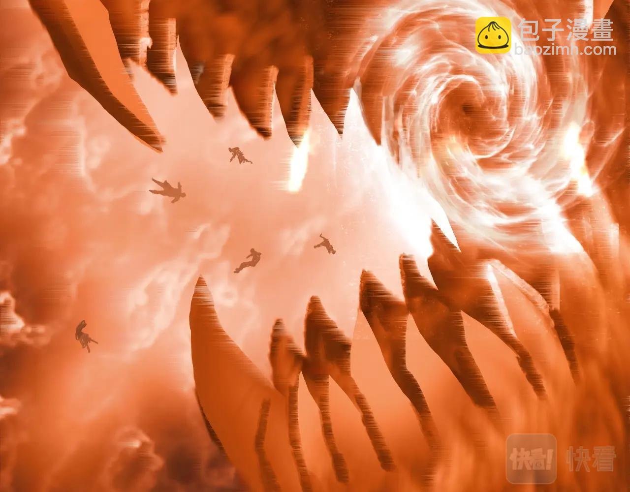 超能立方 - 第287話 真星之心(1/3) - 5