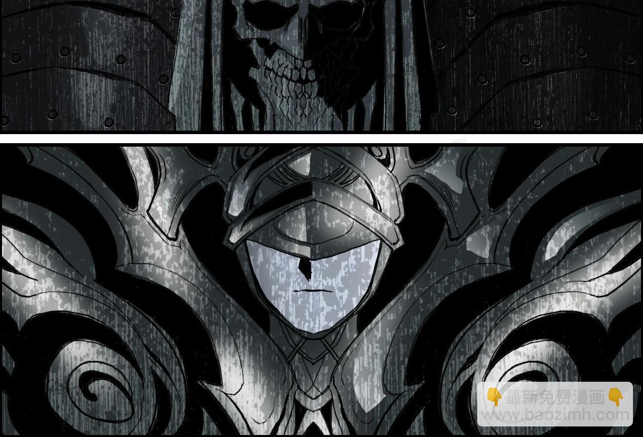 超能立方 - 第287話 真星之心(1/3) - 2