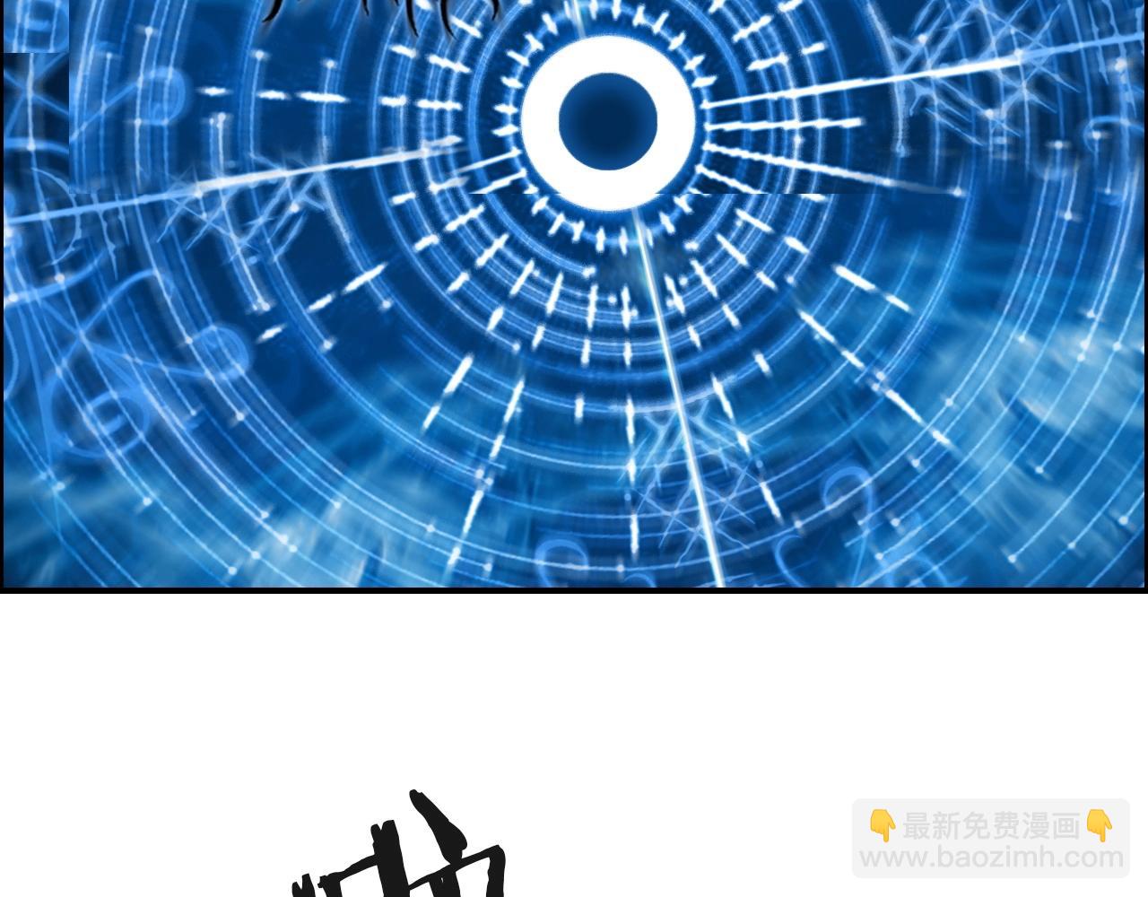 超能立方 - 第287話 真星之心(1/3) - 4