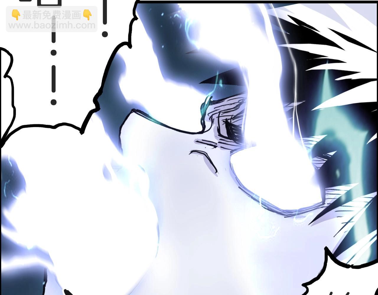 超能立方 - 第287話 真星之心(1/3) - 6