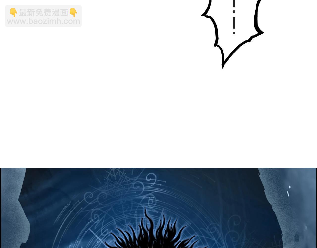 超能立方 - 第287話 真星之心(1/3) - 8