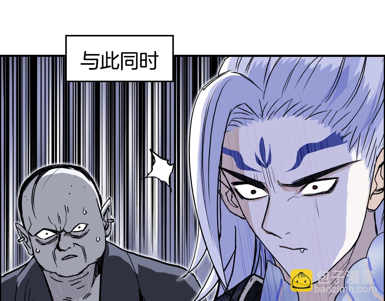 超能立方 - 第287話 真星之心(1/3) - 4