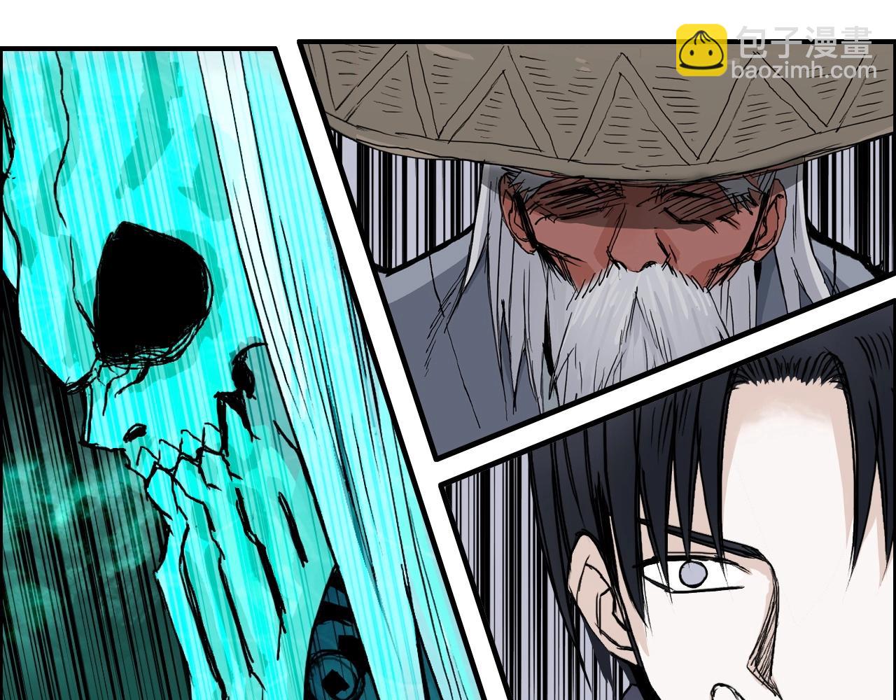 超能立方 - 第287話 真星之心(1/3) - 7