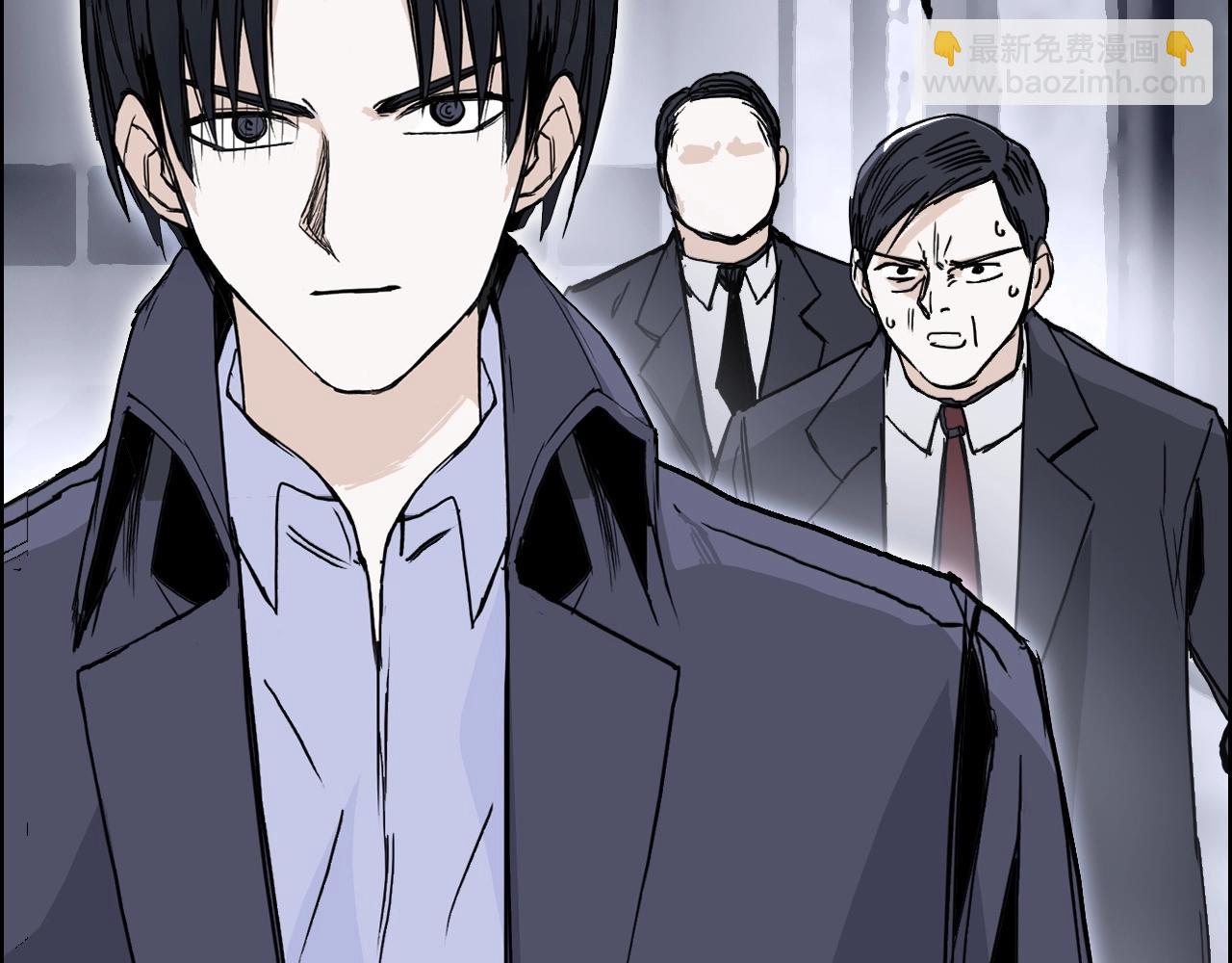 超能立方 - 第287話 真星之心(1/3) - 2