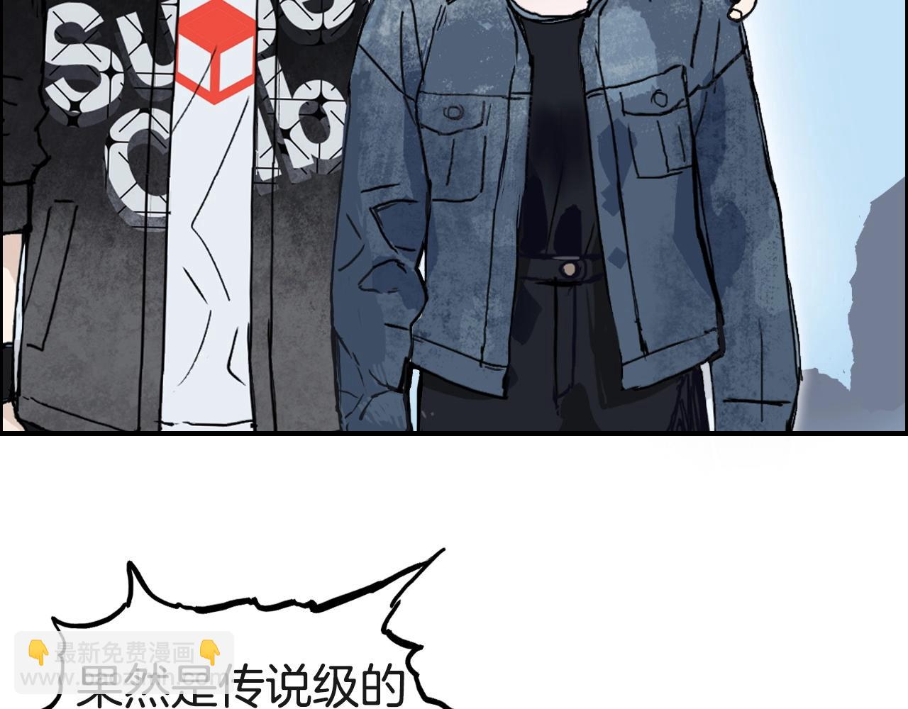 超能立方 - 第287話 真星之心(2/3) - 1