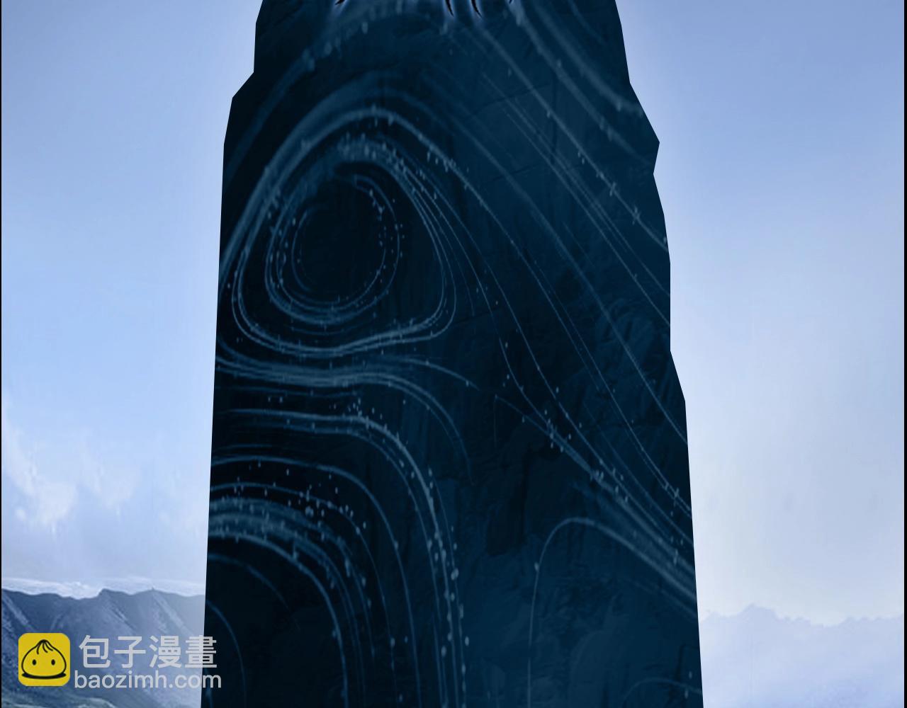 超能立方 - 第287話 真星之心(1/3) - 1