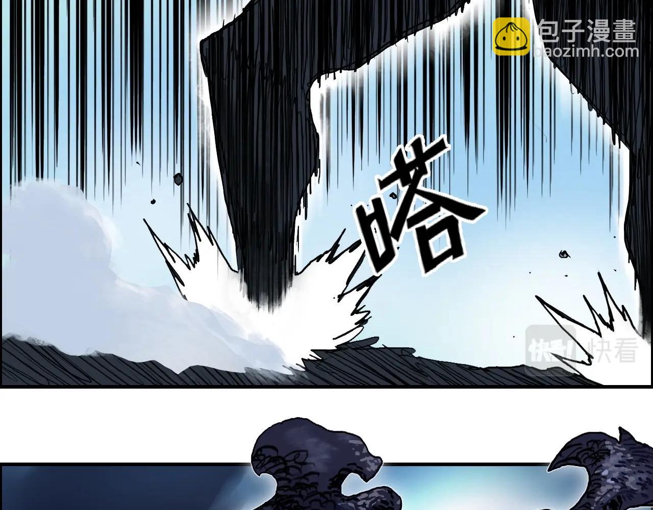 超能立方 - 第287話 真星之心(2/3) - 6