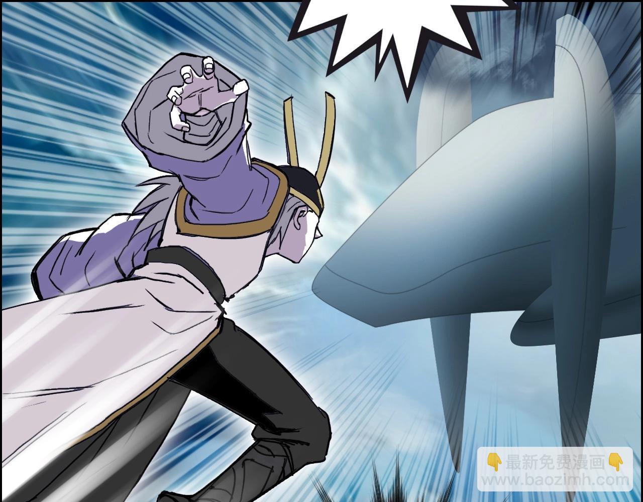 超能立方 - 第289話 大鬧瑤池禁地(3/4) - 6