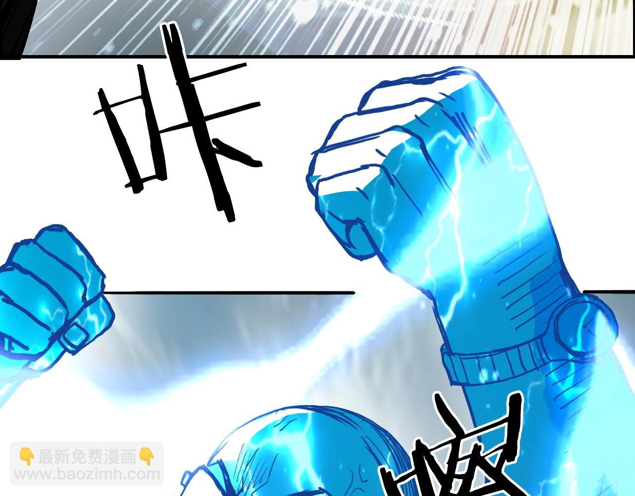 超能立方 - 第289話 大鬧瑤池禁地(3/4) - 2