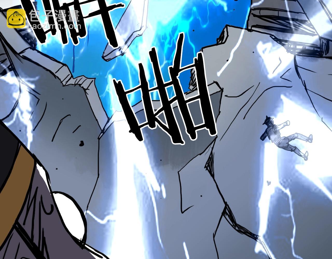 超能立方 - 第289話 大鬧瑤池禁地(3/4) - 4