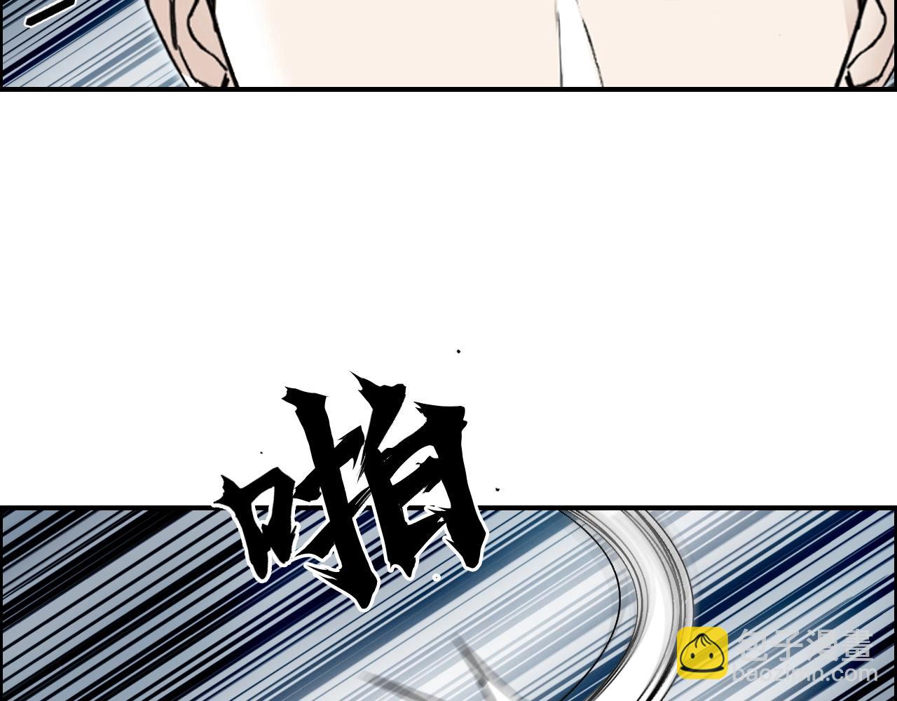 超能立方 - 第289話 大鬧瑤池禁地(3/4) - 3