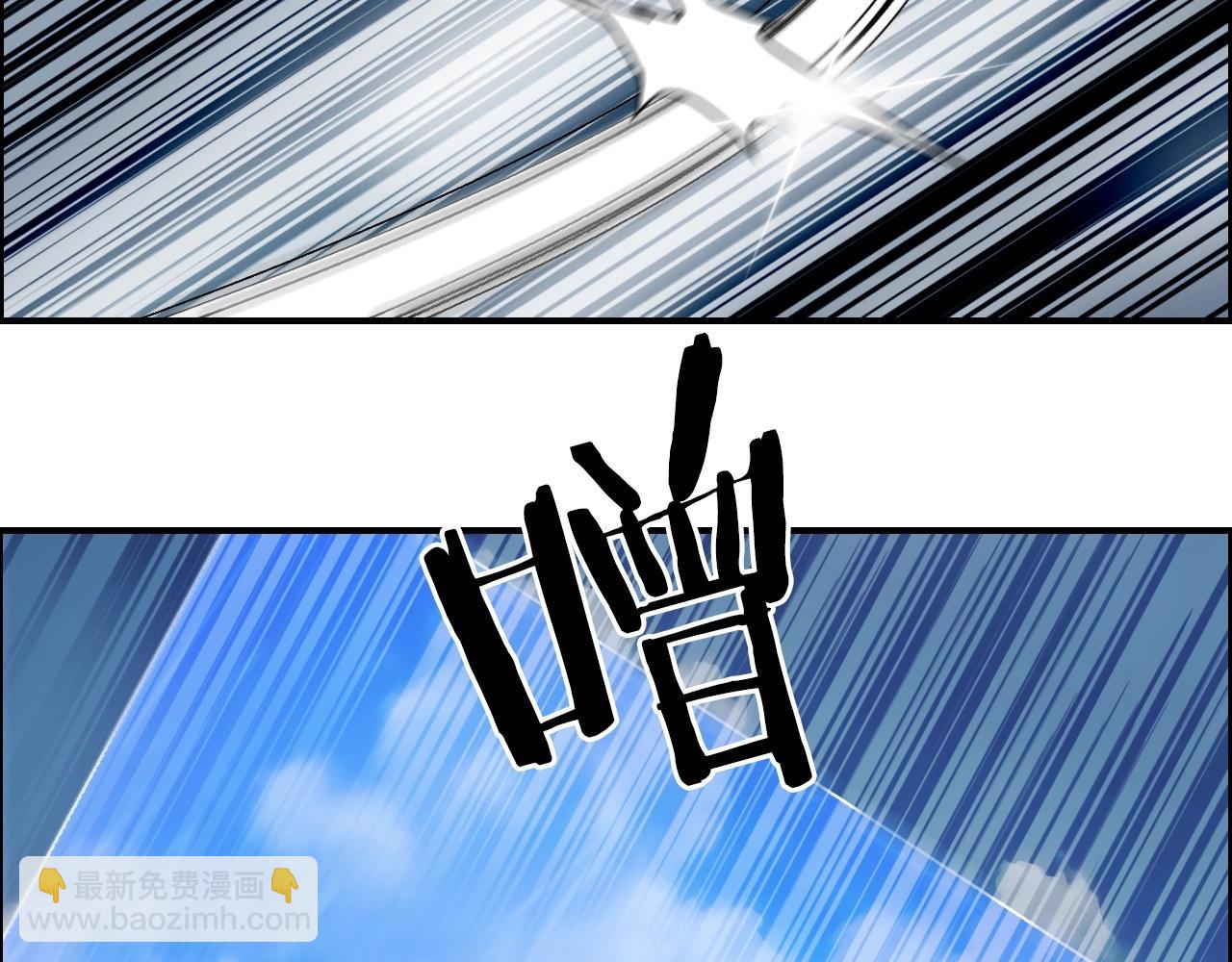 超能立方 - 第289話 大鬧瑤池禁地(3/4) - 4