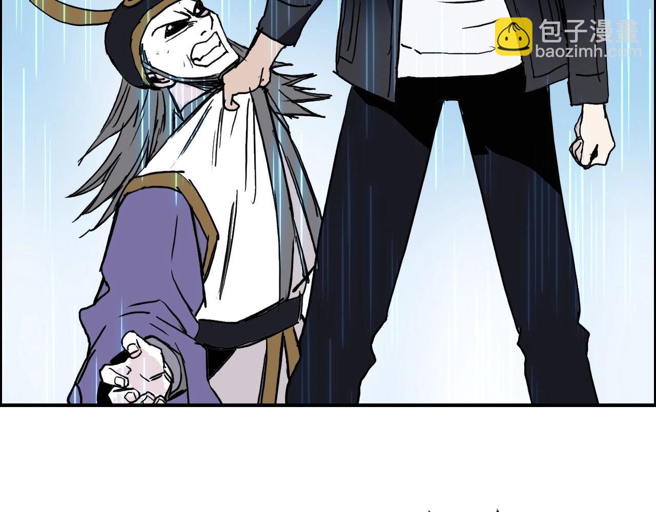 超能立方 - 第289話 大鬧瑤池禁地(3/4) - 7