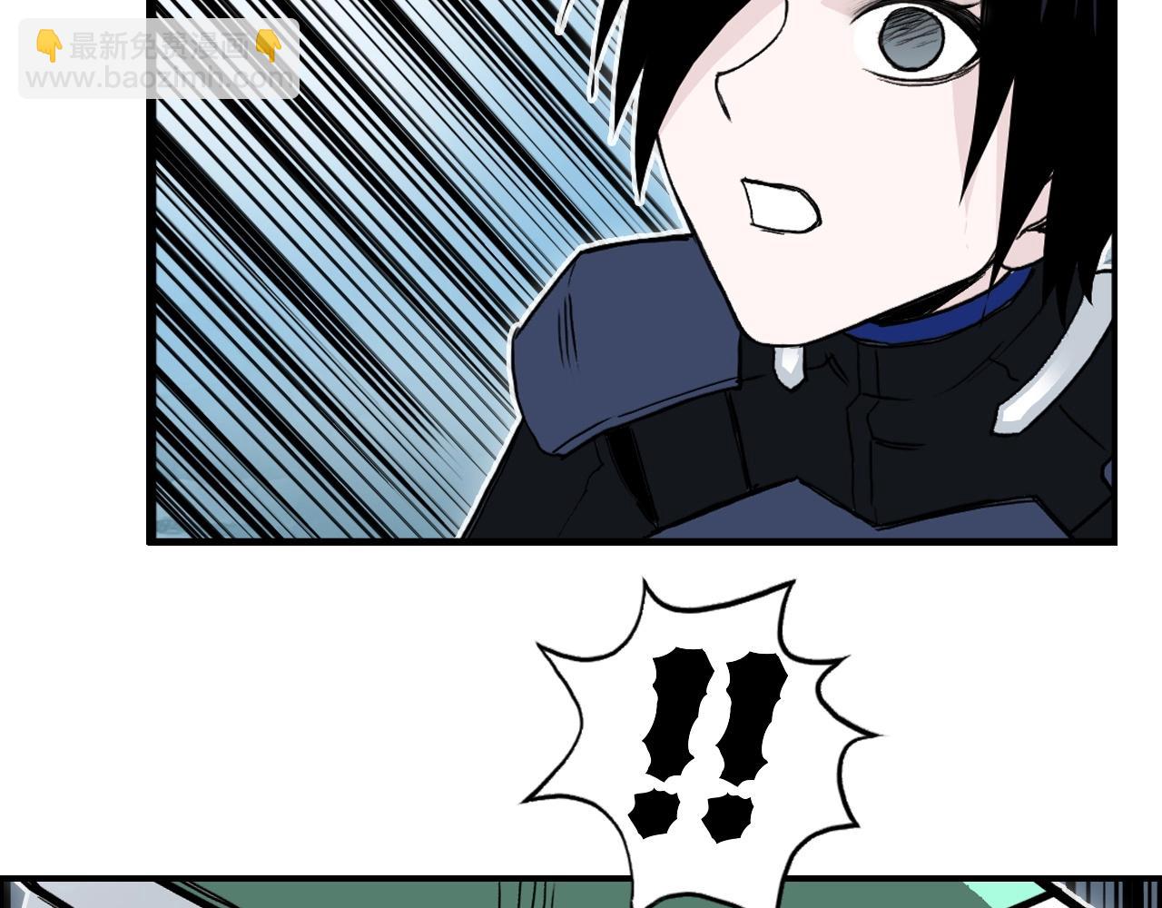 超能立方 - 第289話 大鬧瑤池禁地(3/4) - 4